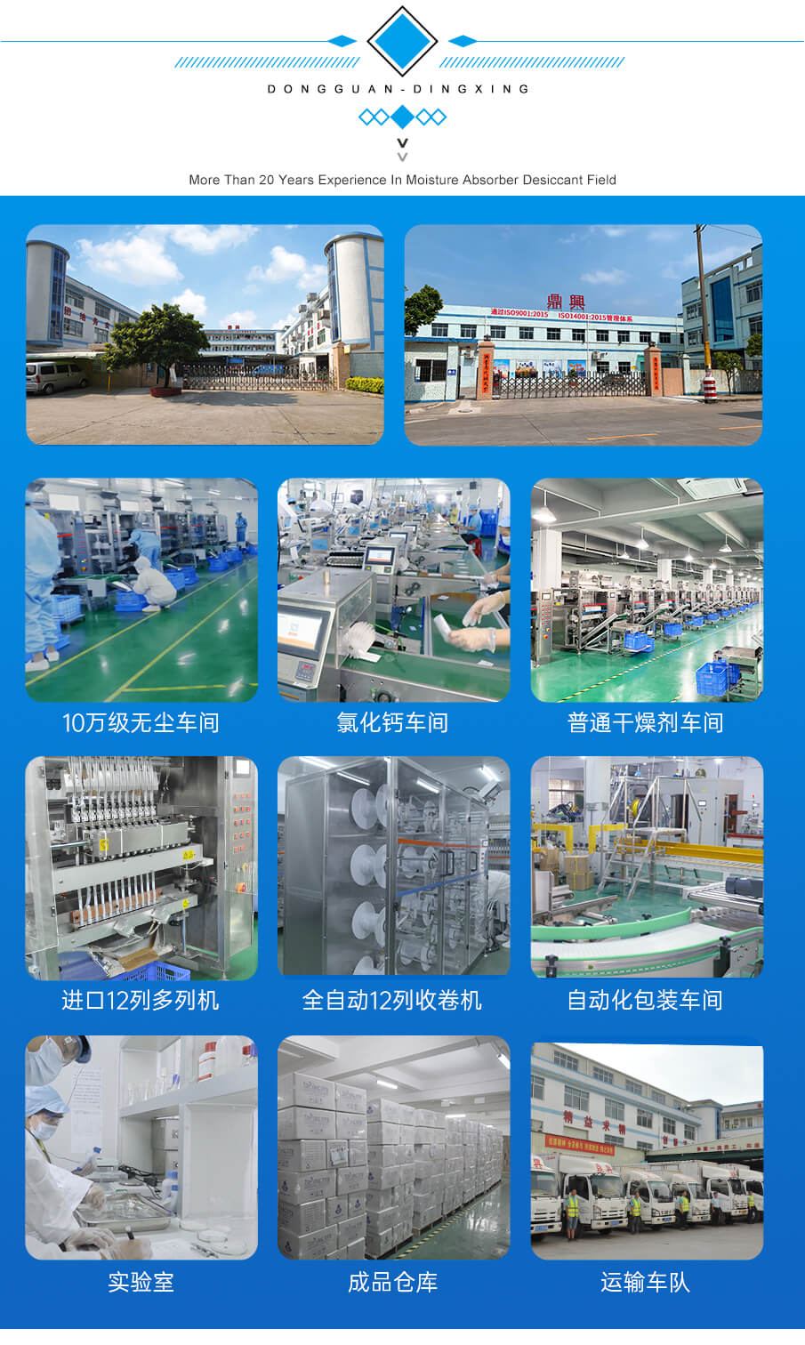 2g愛(ài)華紙藥品干燥劑 2g愛(ài)華紙藥品干燥劑