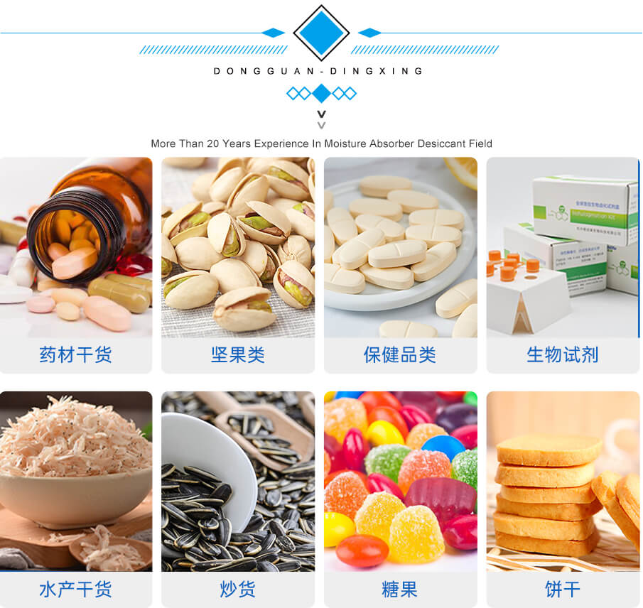 藍(lán)珠詳情_02 藍(lán)珠詳情_02